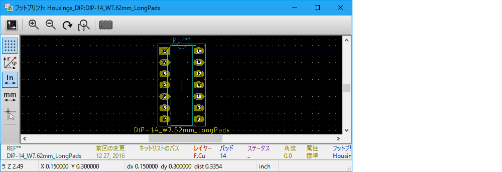フットプリントの表示
