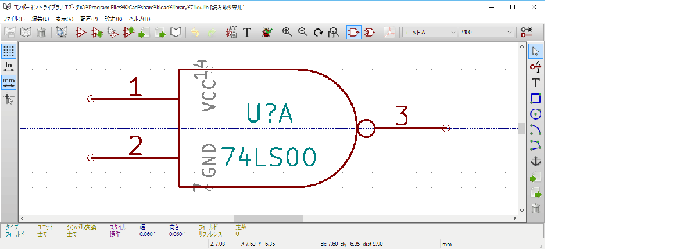 Symbol Editor main window