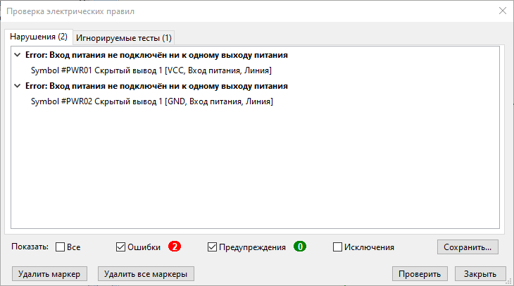 Сообщения ERC о нарушениях