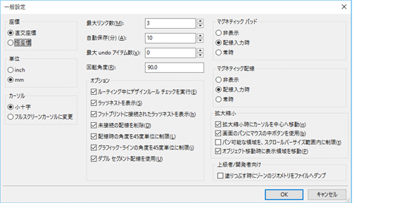 Pcbnew general options dialog