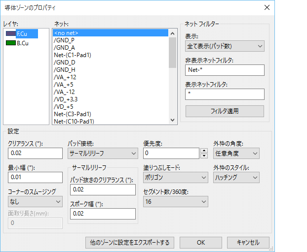 Pcbnew zone properties dialog
