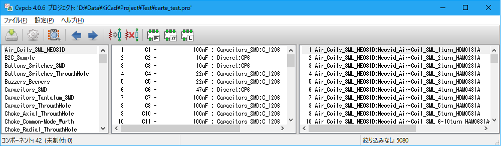 CvPcb のメイン画面