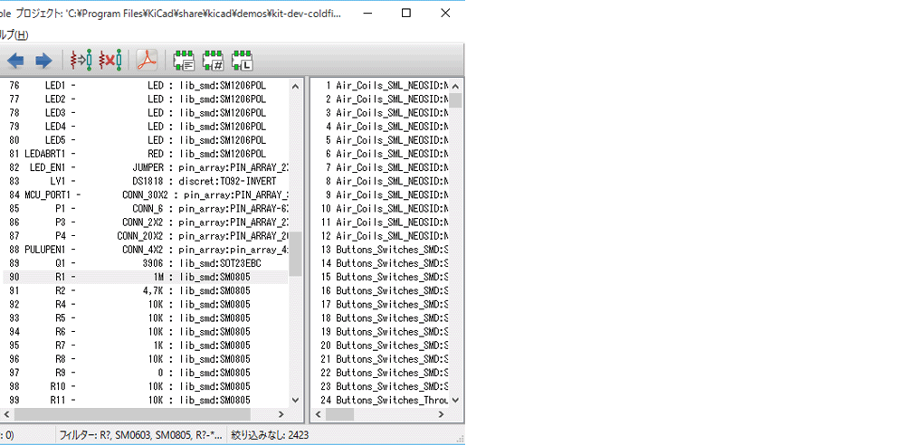 eeschema_cvpcb_without_filtering_png