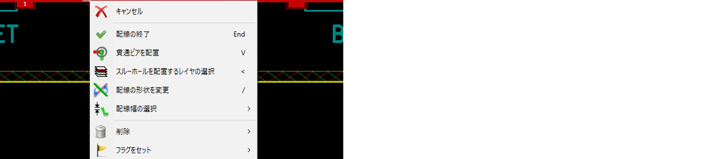 Pcbnew track in progres context