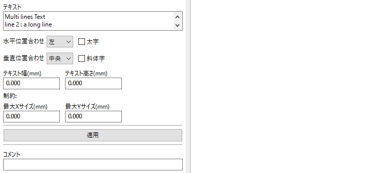 options multi line