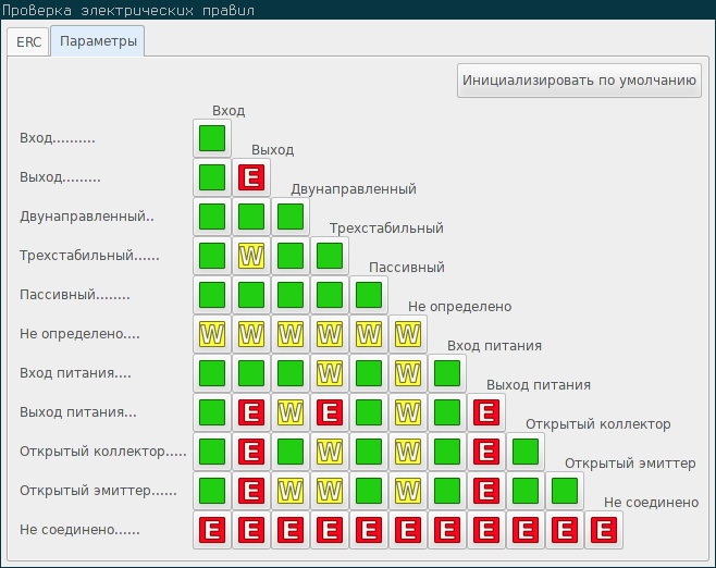 eeschema_erc_options_png