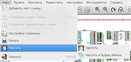 eeschema_file_menu_plot_png