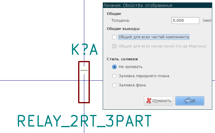 eeschema_libedit_disable_common_png