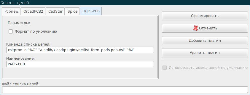 eeschema_netlist_dialog_padspcb_png