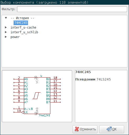 eeschema_viewlib_choose_png