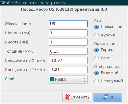 Modedit footprint text properties