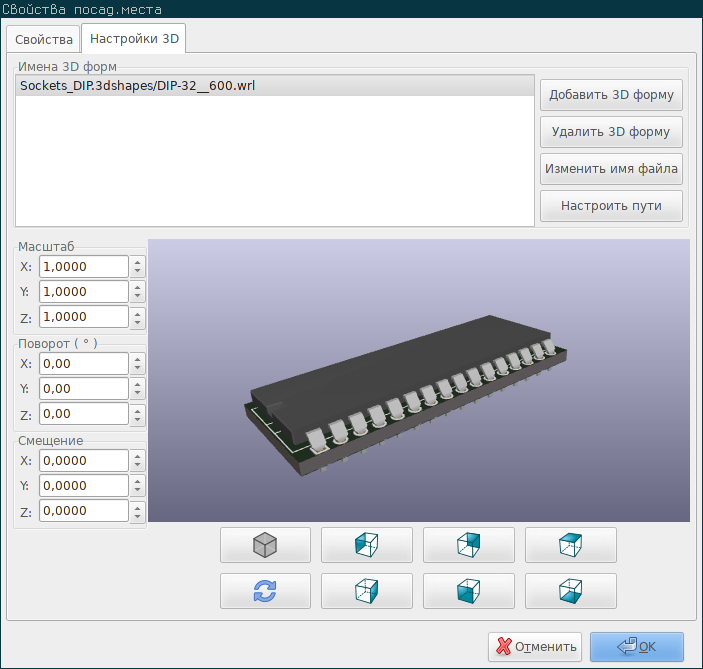 Modedit module 3d options