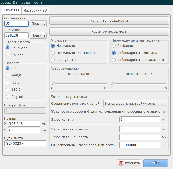 Modedit module properties dialog