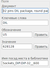 Modedit module properties documentation fields