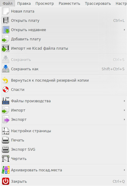 Pcbnew file menu