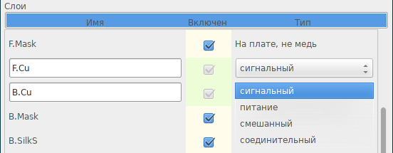 Pcbnew layer setup dialog layer properties