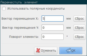 Pcbnew move exact cartesian