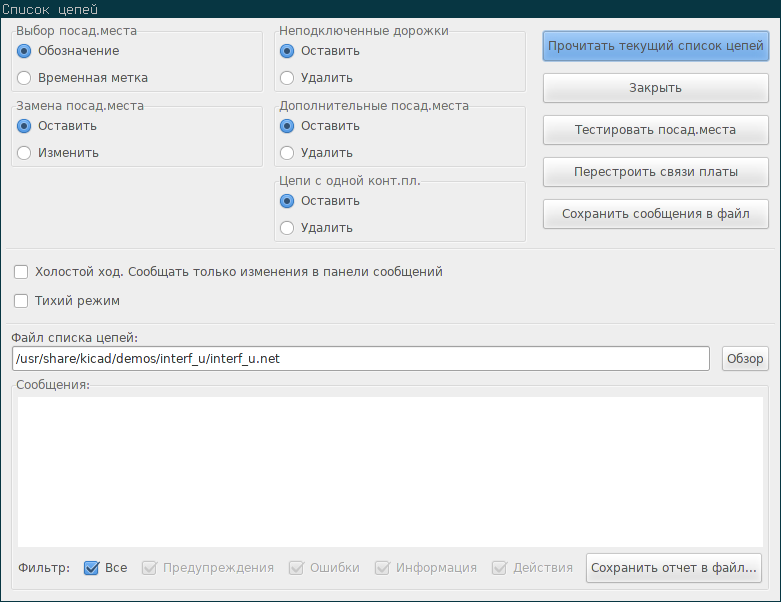 Pcbnew netlist dialog