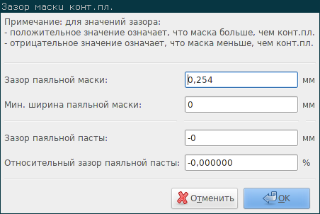 Pcbnew pad mask settings dialog