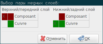 Pcbnew via layer pair dialog