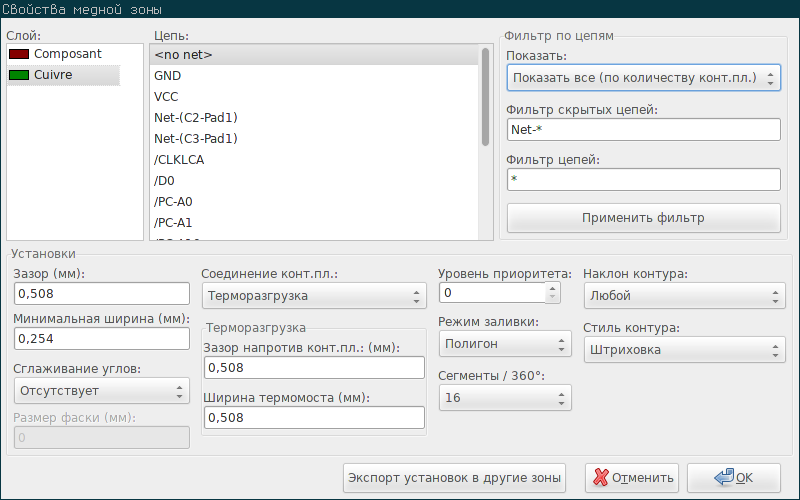 Pcbnew zone properties dialog