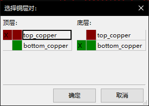 Pcbnew layer selection dialog