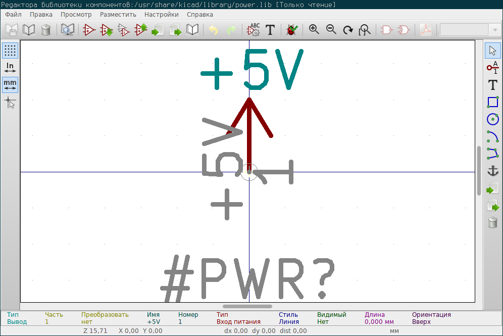 Editing a power symbol