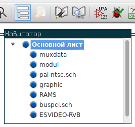 hierarchy navigator