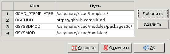 configure path dlg