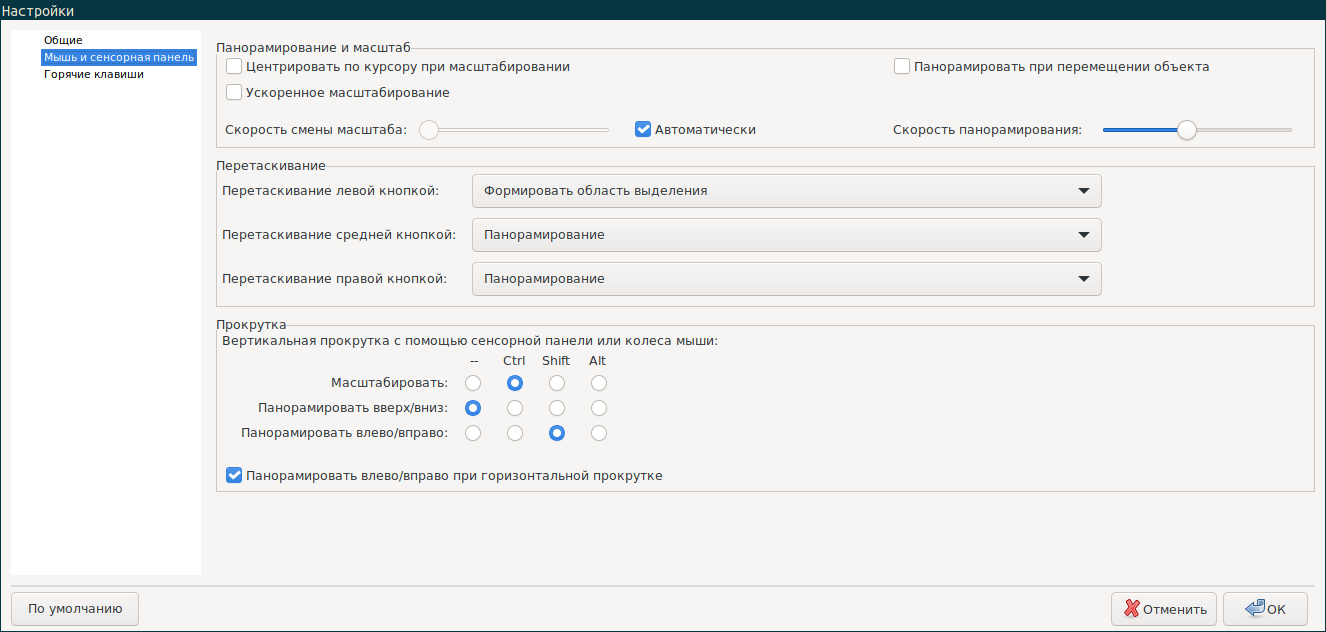 preferences mouse and touchpad