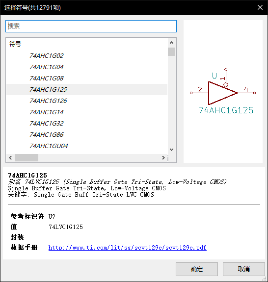 选择元件对话框