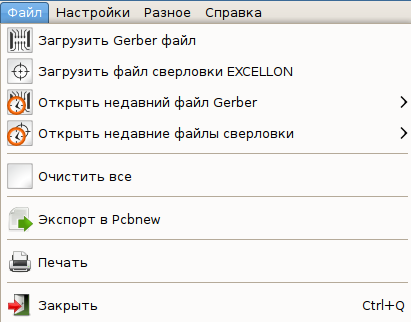 gerbview_file_menu_png