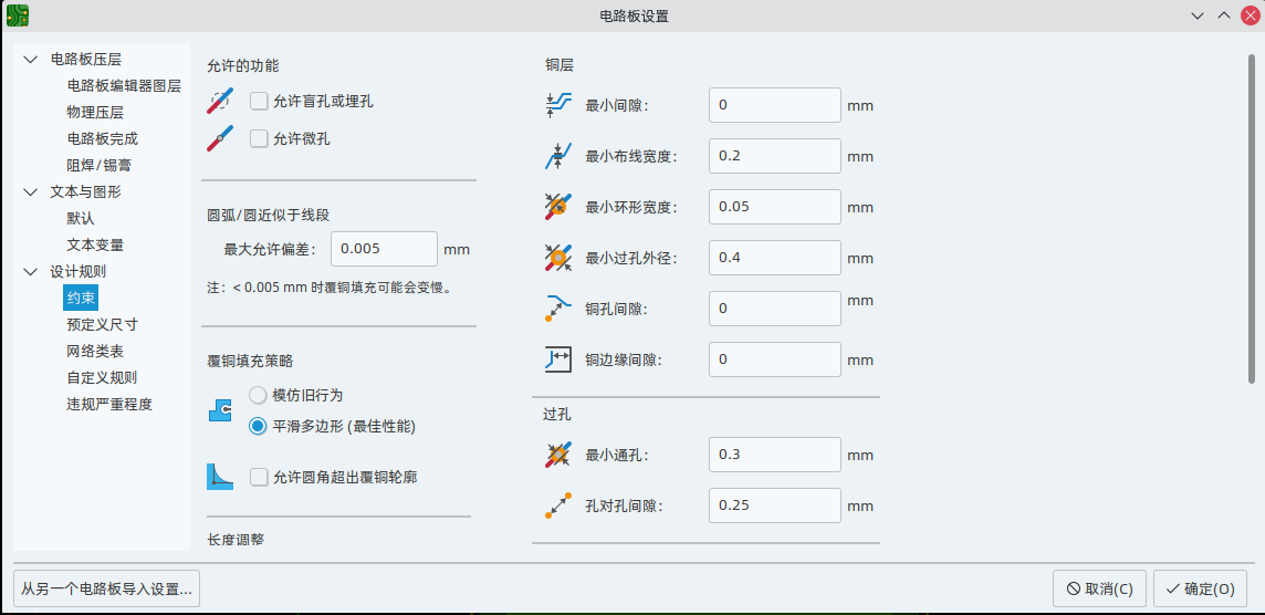 board setup constraints