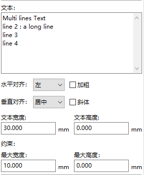 options multi line