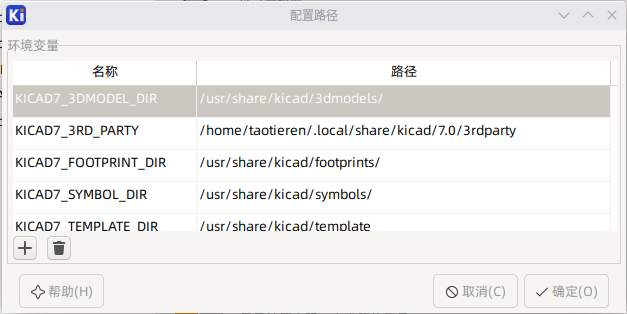 configure path dlg