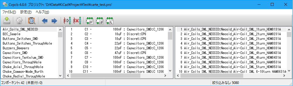 The main window of the Footprint Assignment Tool